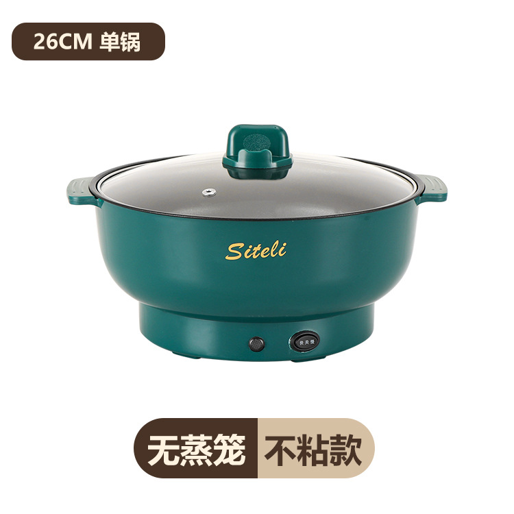 Темно-зеленые двойные уши, 26 см, быстрый и антипригарный, однослойный.