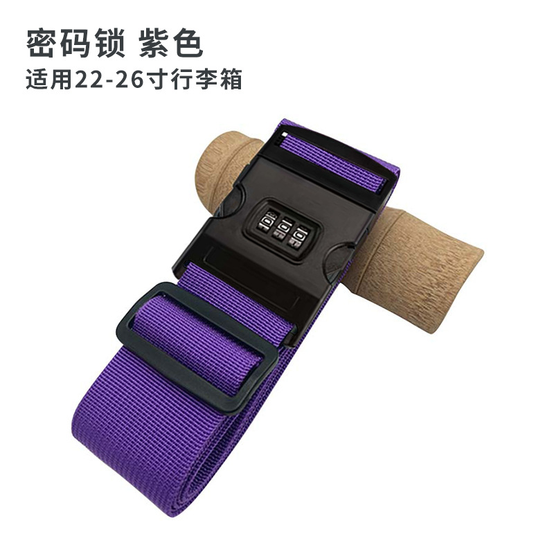 퍼플 (콤비네이션 락)