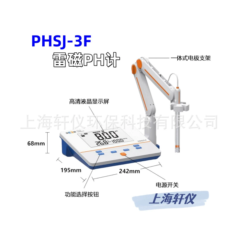 Настольный цифровой дисплей PH-кислотный метр PHSJ-3F Thundercy Laboratory 5,7 дюймов HD-экран