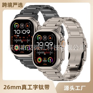 �m���O���ֱ�⁺Ͻ�펧26mm�湤��⁽��������ֱ������iwatch