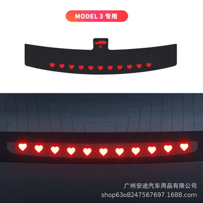 board tail light brake light | Other Automotive Exterior Supplies - model-3-dedicated-love