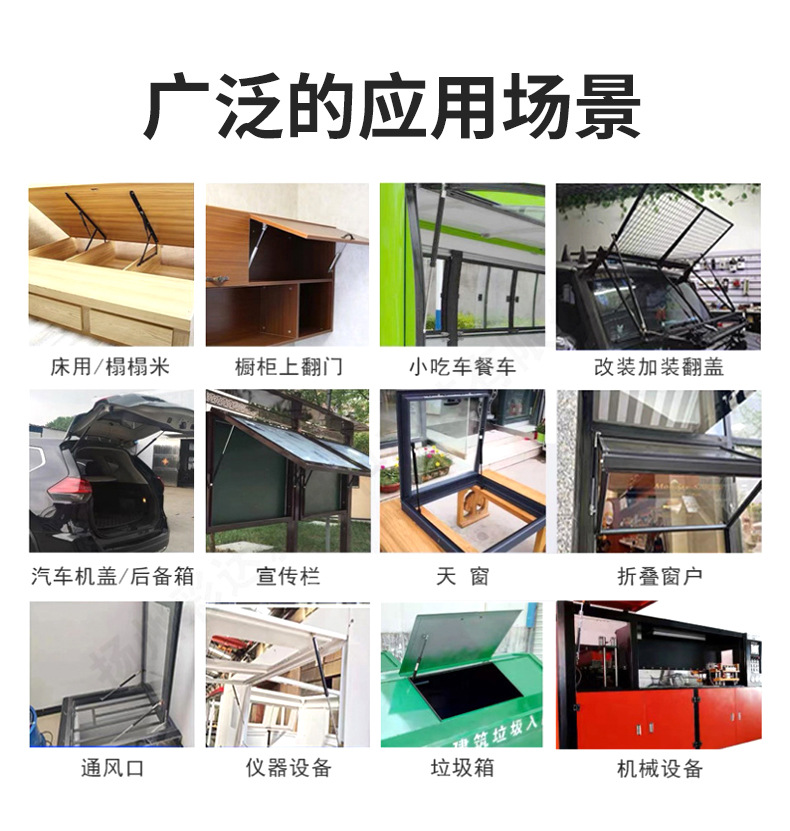 General air spring hydraulic rod support rod automobile engine front cover hydraulic rod upper door air support telescopic rod