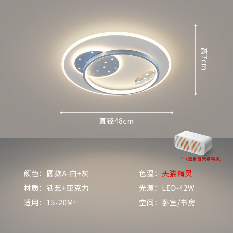 Nuevo año nuevo moderno simple estrella de techo sala de estar dormitorio iluminación LED estrella red roja