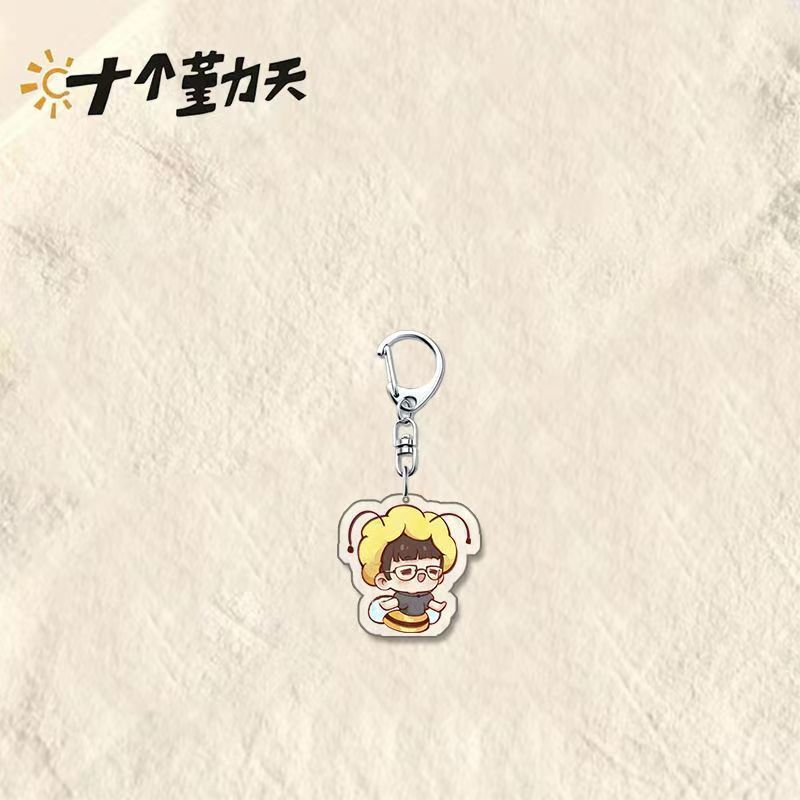 Ten Qintian 素材パッケージ、農業周辺ブックバッグ、装飾的でかわいくて見栄えの良いクリエイティブなアクリルキーホルダーペンダント|undefined