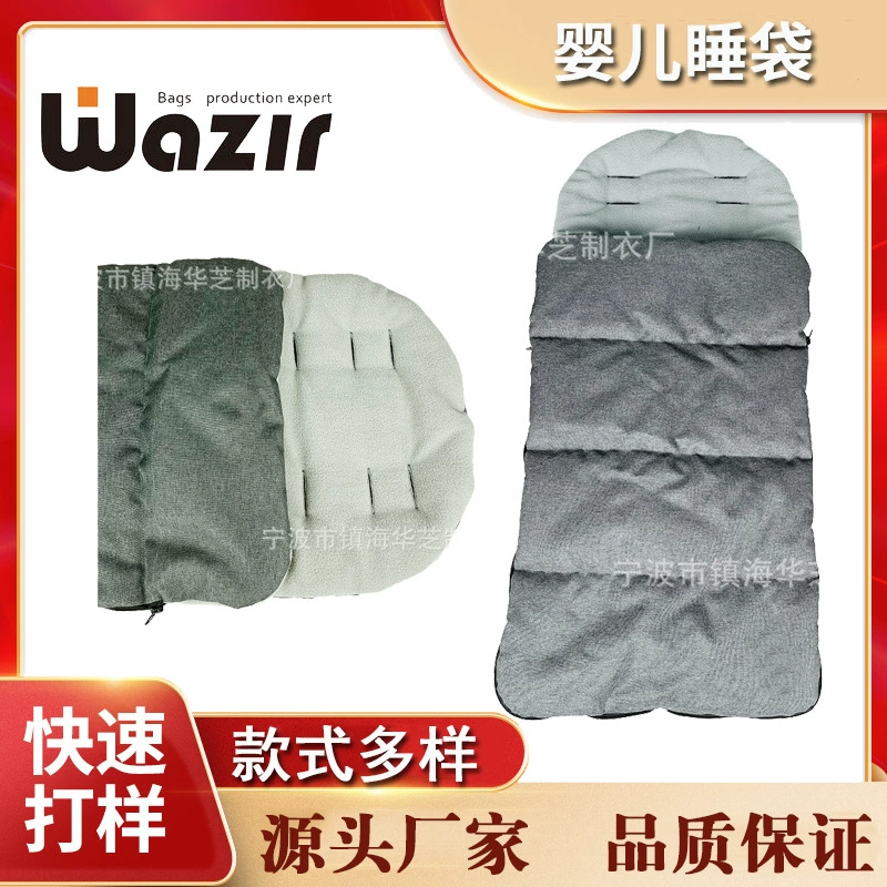 Детская сумка Весна Осень и Зима Новорожденный держит выход Спальный мешок с защитой от прыжков Новорожденный Детские принадлежности Пеленальная комната Полотенце для упаковки