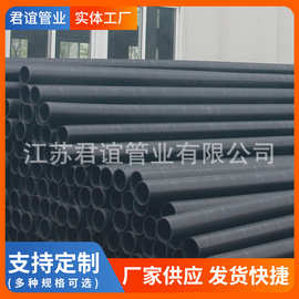 钢骨架聚乙烯复合管 室外消防埋地给水管 钢骨架复合管厂家现货