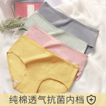 简约大码纯棉内裤女中腰纯色透气三角裤学生日系少女内裤批发
