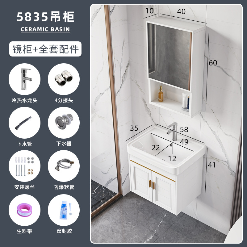 Moderno minimalista espacio de aluminio colgante gabinete de baño gabinete baño balcón lavabo gabinete combinación de cerámica lavabo espejo