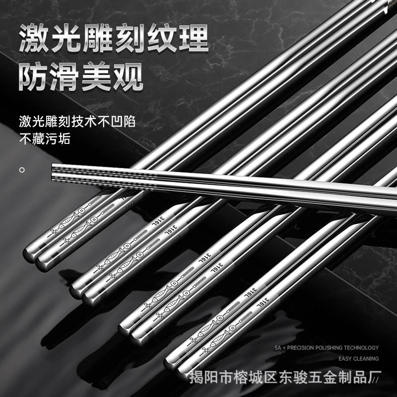 卸売り食品級316ステンレス箸ホテル家庭用箸滑り止め角箸5足10足ギフトボックス|undefined