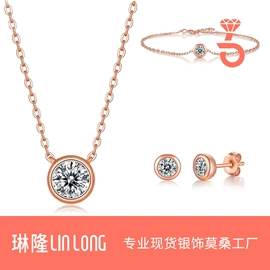 项链;戒指;耳环