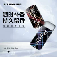 Zun Blue твердый ароматный освежитель воздуха для мужчин и женщин стойкий легкий аромат крем для кузова автомобиля оптовая продажа для студентов