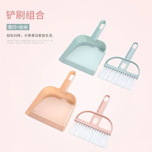 Mini small broom and dustpan set pet keyboard desktop cleaning broom student children's housework toys