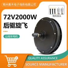 Sҹ72V2000W wֱ݆ݞݗl늙C늄܇b늙C