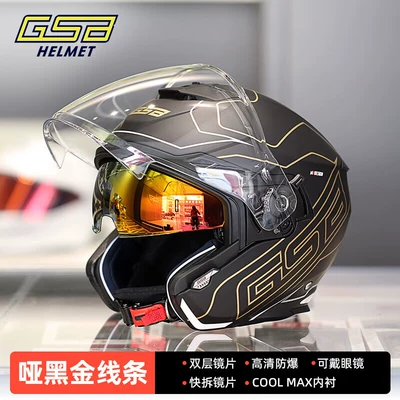 Motosiklet kaskı (dəbilqə), helmet - matte-black-with-gold-lines-s-263-m