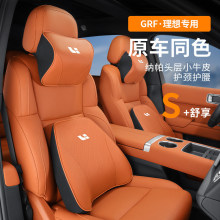 GRF����ͷ������L6L7L8L9 MEGA������i6 i8 one����ר�ò�����Ƥ