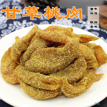 �ʲ������500g΢������Ҹ�����Ƭ���}������ˮ���ɹ�����ζ���T