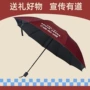 定制防紫外线两用晴雨折叠伞