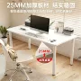 加厚学习环保简易板材