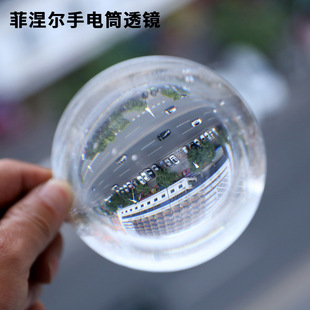 Multifunctional Flashlight Ignition Lens