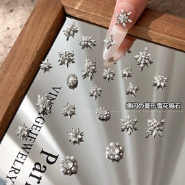 美甲饰品;美甲贴;其他美甲产品