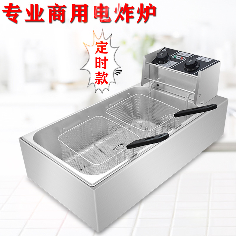 工廠直供定時18加長電炸爐油炸鍋炸油條串串薯塔炸雞商用大容量機