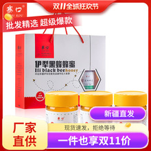 ��Ʒ������կ�ڷ�I���½��خa����ڷ����500g*3ƿ �Y���b