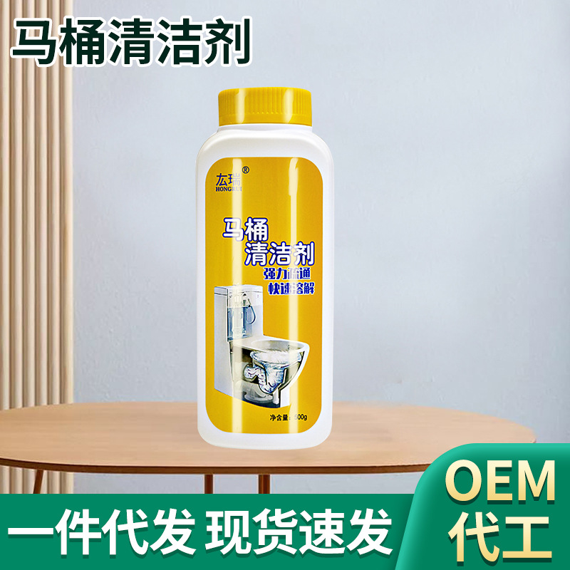 Dissolving agent Toilet Ling decontamination Toilet treasure The Conduit Dredge agent toilet closestool Cleaning agent