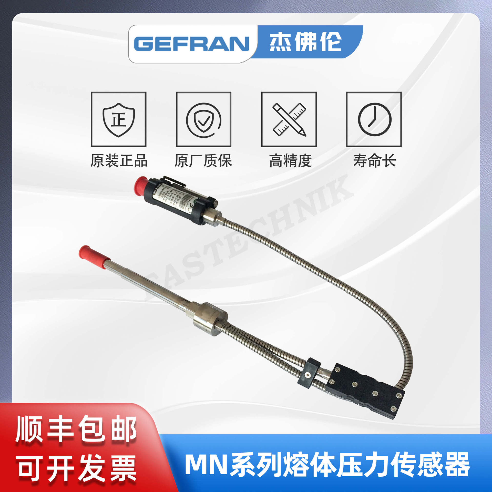 GEFRAN杰佛伦 MN2-6-M-B35D-1-4-D 高温熔体压力传感器/变送器