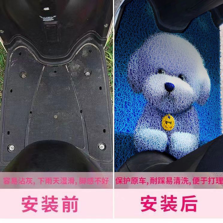 Cute Coal Ball Foot Mat Electric Car Motorcycle Universal Yadi Emma Little Turtle King Foot Mat Foot Mat Waterproof