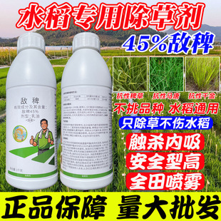 ˮ����������݄�45%���ތ����԰޲��R��ǧ���Ӳ���ˮ��