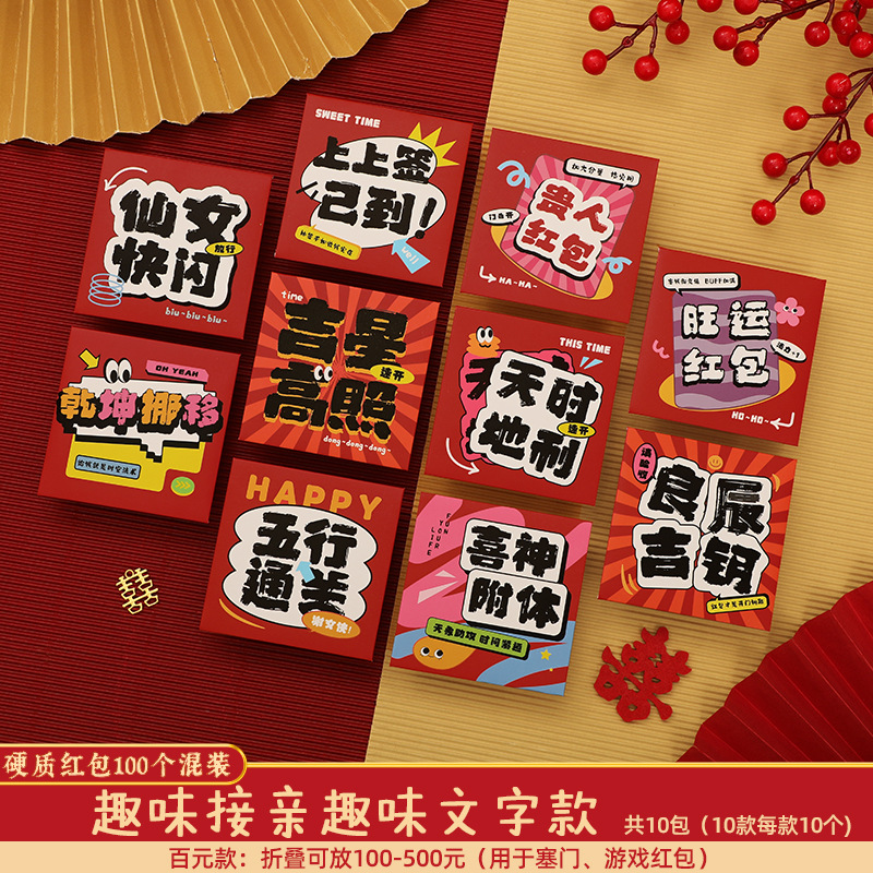 핫세일·컬러프린팅_재미있는 텍스트 스타일 [100개] 총 10가지 스타일