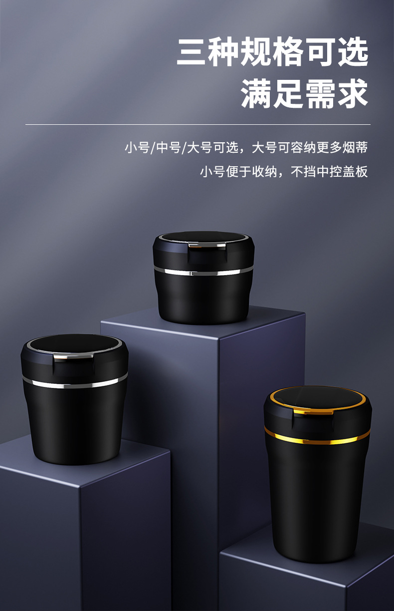Chuanqi M8 Master Special Car Ashtray Chuanqi GS8/GS4plus/M6 Shadow Leopard E9 Multi-function Vehicle Supplies