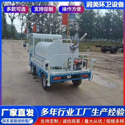Truck Community Property Sprinkler Truck – Suvarma maşınları