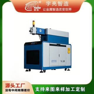 机柜定制安检机外壳厂家大型专用加厚加工车间自助设备加工制造