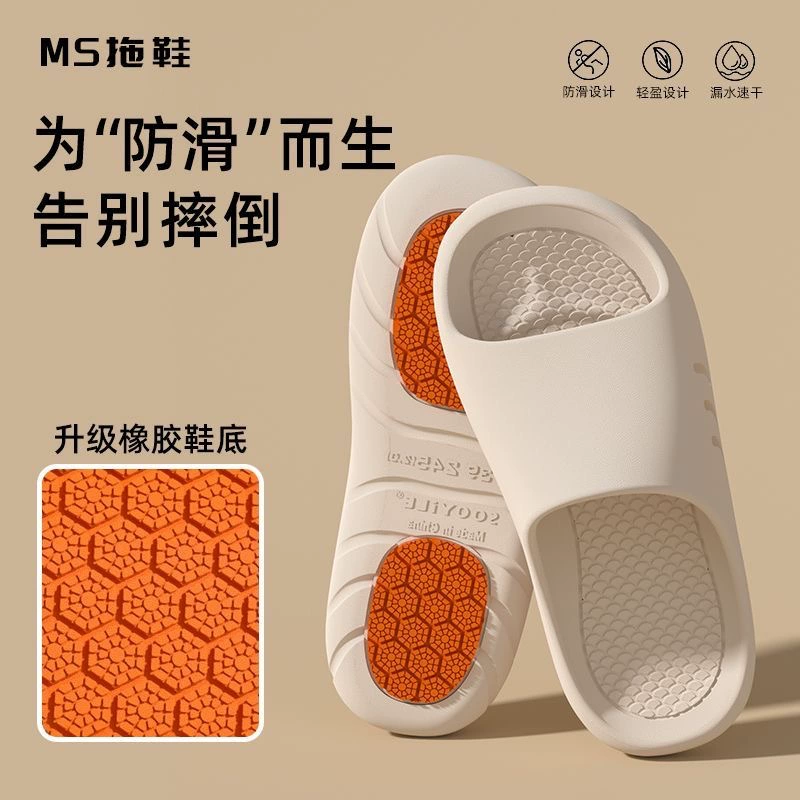 Shanyi бесшумные тапочки женский 2025 новый летний дом в ванной комнате купание нескользящий мягкий фон eva прохладный человек