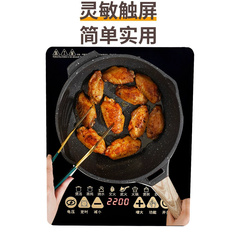 Smart electromagnetic touch multifunctional battery, (Cross-border trading), high power, 2200W