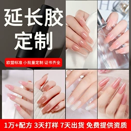 甲油胶;美甲工具套装;其他美甲产品