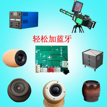 通用蓝牙音响电路板功放模块解码板LA08音箱主板子3.7v5v带幻彩灯