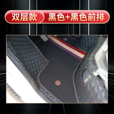 Universal Foot Pad — Floor Mats - single-row-double-layer-black-plus-black-star-card-s201d201