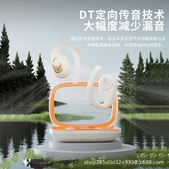 透明スペースカプセル耳掛け式Bluetoothヘッドセットオープン型ワイヤレススポーツBluetoothヘッドセット非インイヤークロスボーダープライベートモデル