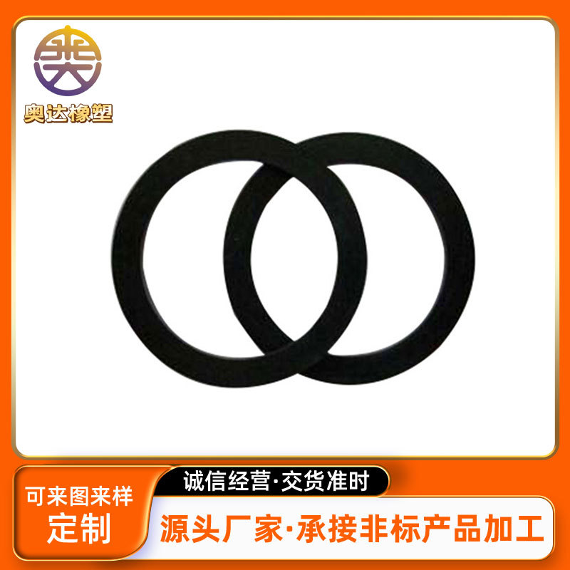 大量供应 氟橡胶条 氟橡O形圈  三元乙丙橡胶条 防撞橡胶条