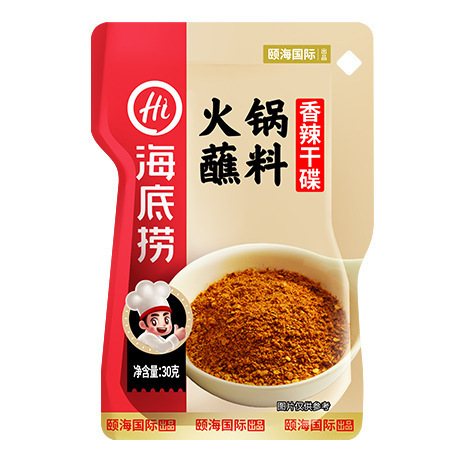 Haidilao 鍋つゆ オリジナルスパイシーサーモンソース 小皿|undefined