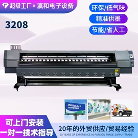 数码印刷机;打字机刻字机;UV打印机