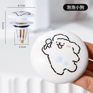 Ceramic Washbasin Bathroom Sink Drain Plug Washbasin Drain Creative Pop-Up Core Washbasin Drain Plug