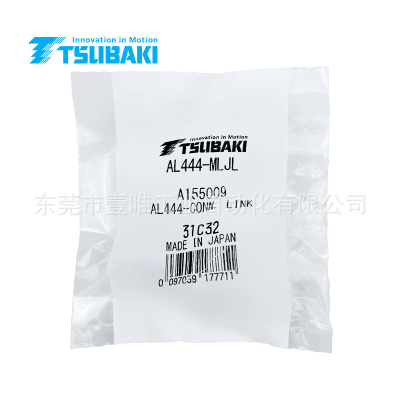 TSUBAKI椿本4X4多链板传动链全目链扣AL444-MLJL板式链条活接全接