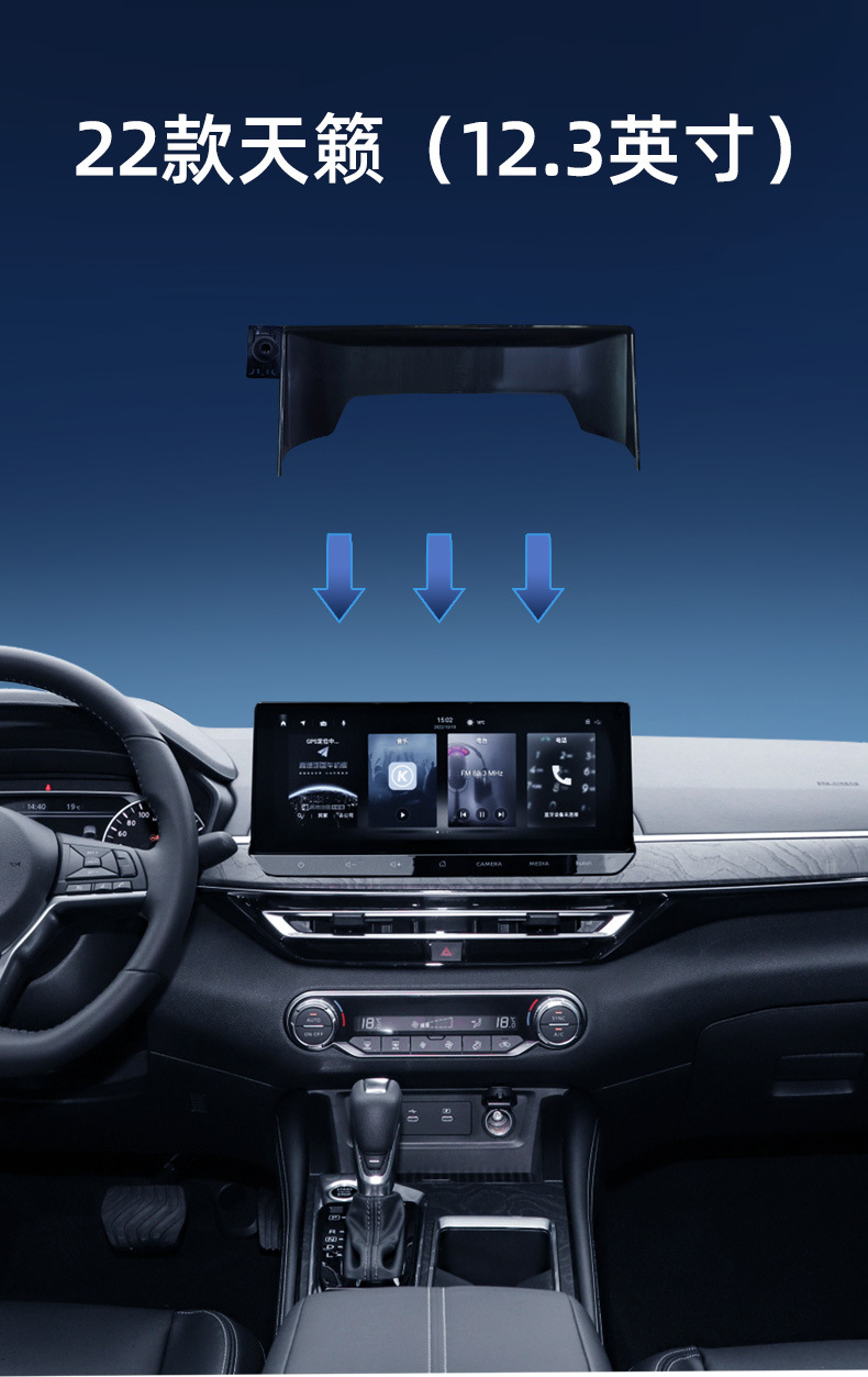 Special Card Screen Base for Nissan 14Th Generation Sylphy Teana Sylphy Epn7 Car Navigation Mobile Phone Holder Base