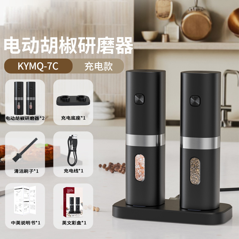 Inducción por gravedad pimienta Molinillo Eléctrico hogar molinillo de pimienta Negro cocina moler pimienta y sal en polvo condimento botella