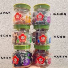 ѩ��÷�lС�A��ϵ����÷��÷��÷Ԓ÷����ϵ����ʳ�_�޼�ʳ