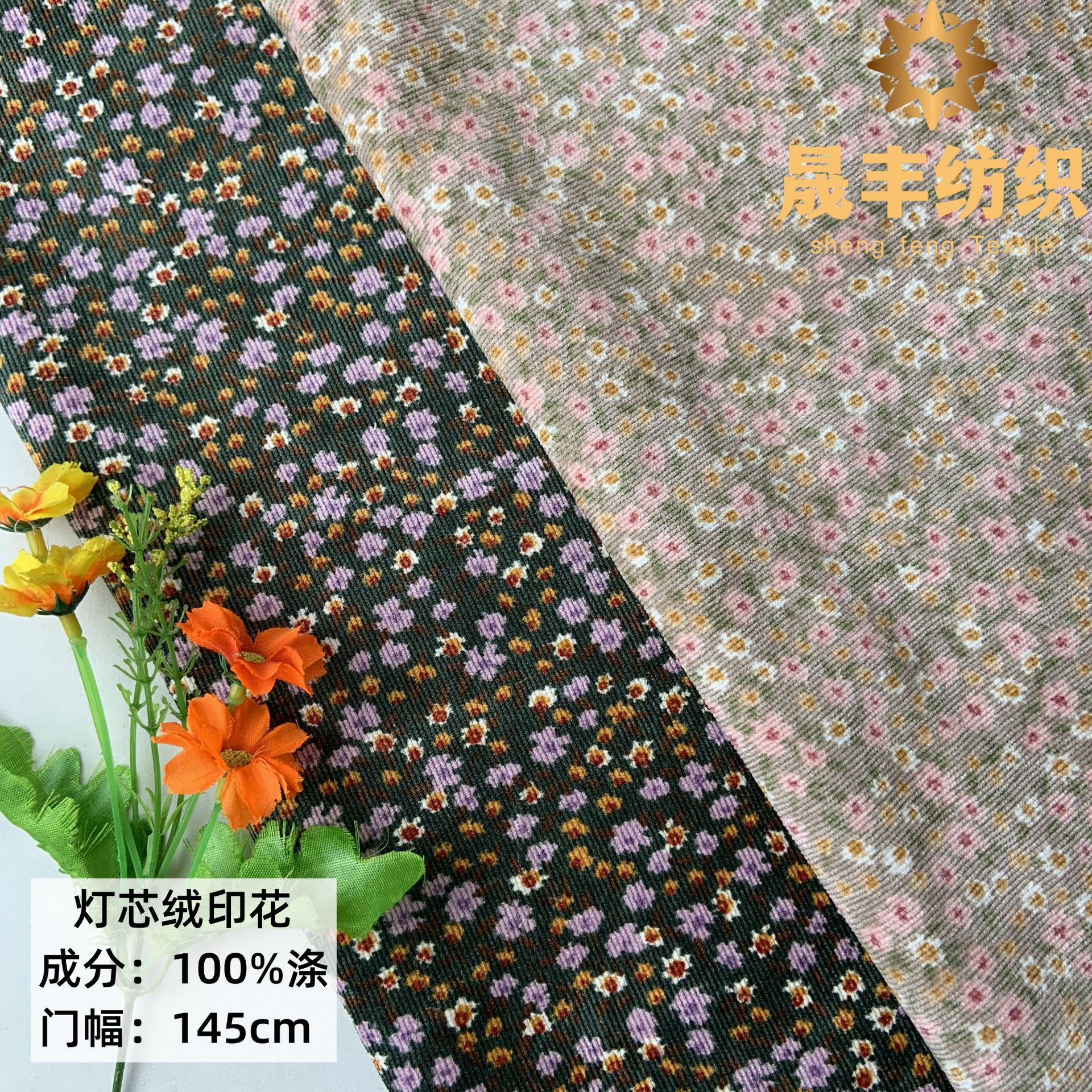 봄과 여름 새로운 코듀로이 작은 꽃 인쇄 원피스 베개 어린이 코트 수화물 머리 직물