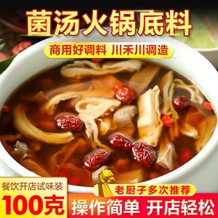 �S�����l������偵���100g ���圫����{ζ�����{ζƷ